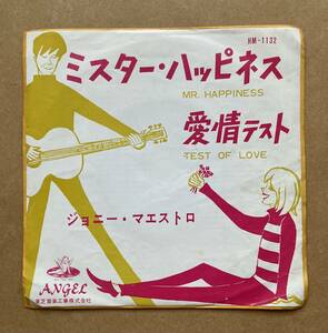 赤盤 JOHNNY MAESTRO ジョニー・マエストロ / MR. HAPPINESS ミスター・ハッピネス HM-1132