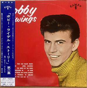 ペラジャケ BOBBY RYDELL ボビー・ライデル / BOBBY SWINGS ボビー・ライデル・ストーリー 第二集 帯付き JET-7045 CAMEO