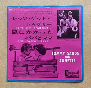 TOMMY SANDS AND ANNETTE トミー・サンズ、アネット / LET'S GET TOGETHER SSD-108