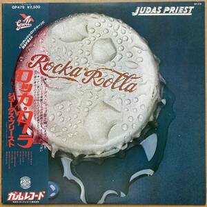 JUDAS PRIEST ジューダス・プリースト / ROCKA - ROLLA ロッカ・ローラ 帯付き GP-479