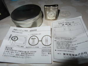 レターパック可 未使用品　非売品 真鍮ミニチュア時計 ロゴ TEAM JAPAN　ユニフォーム　シャツ マイクロソフト Microsoft プロモーション 
