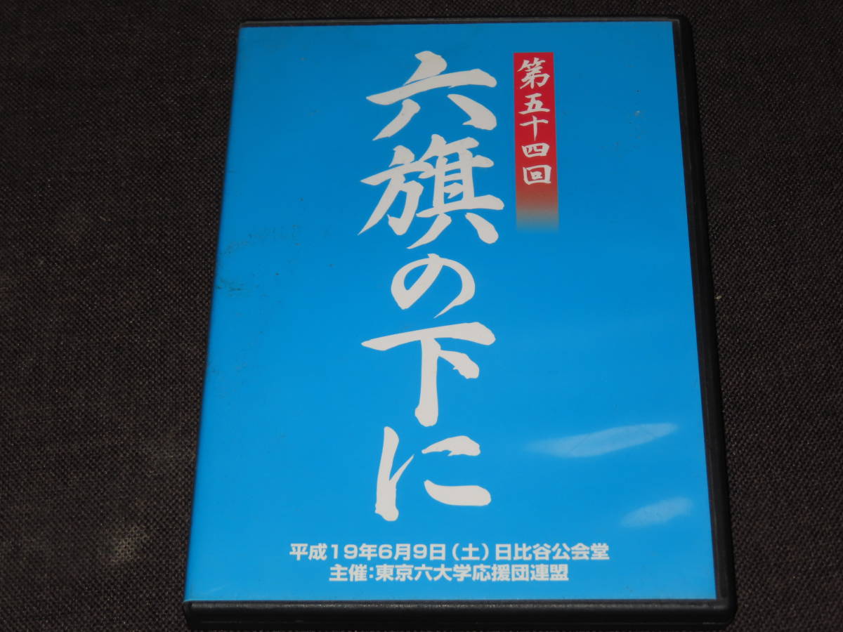 2023年最新】Yahoo!オークション -六旗の下にの中古品・新品・未使用品一覧