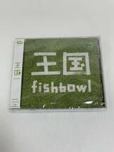 ◆新品◆fishbowl 静岡盤　アルバム　限定◆_画像1