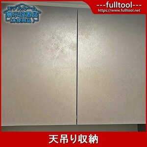 [ Osaka ] hanging storage cabinet hanging cupboard /W880×H570×D305/mote Leroux m exhibition installation goods [SPS16]