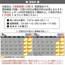 【大阪】枠付 洗面吊り戸 左勝手 間仕切り錠 /W1560×H2150×D125/戸幅795/上レール/モデルルーム展示設置品【ETT15】_画像3