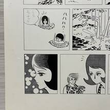 ■生原稿 大矢光男 初恋 漫画コミック■古い生原画 一点物 直筆画 真作保証 当時物 昭和50年代 昭和レトロ マンガ ⑦_画像5