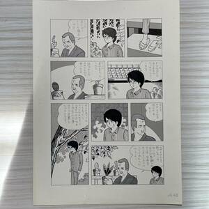 ■生原稿 大矢光男 初恋 漫画コミック■古い生原画 一点物 直筆画 真作保証 当時物 昭和50年代 昭和レトロ マンガ ⑲