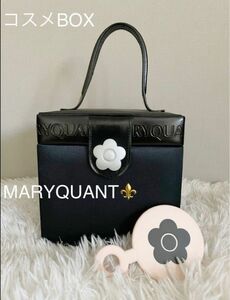 希少品　マリークワントMARYQUANT コスメボックス