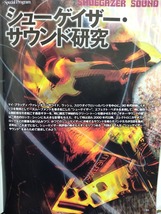 ギターマガジン　2011年1月号　創刊30周年記念スペシャル対談　だからギターは素晴らしい！_画像5