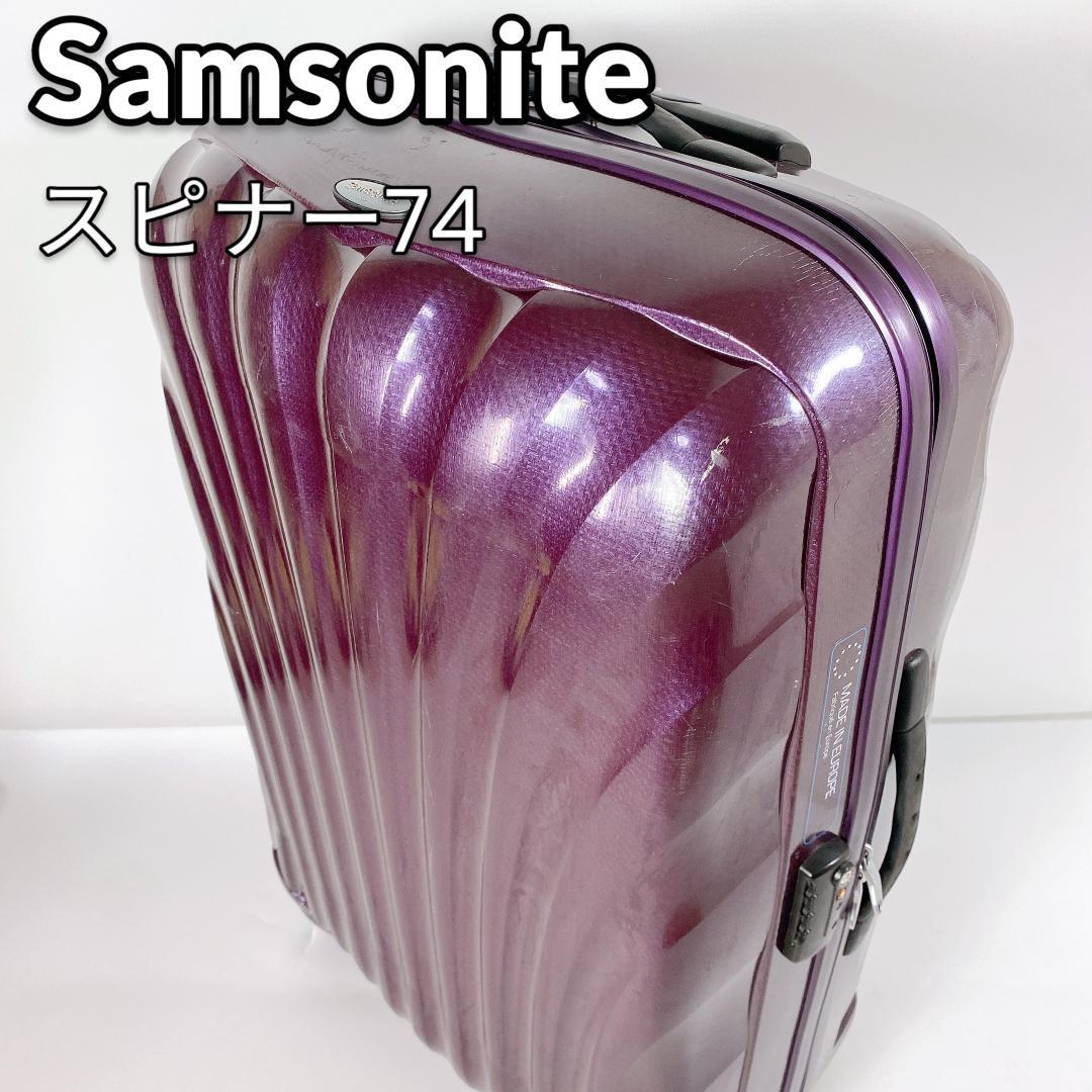 Samsonite（サムソナイト）新品未使用 Yahoo!フリマ（旧）-