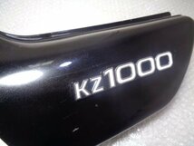 KZ1000 外装セット (タンク,テール,サイドカバー) (Z1,Z2,KZ900,KZ1000,LTD)_画像3