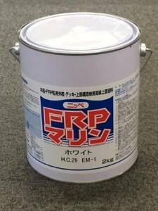 日本ペイント　FRPマリン　4kg　各色