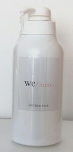 マザーツリー★We/lotion(ローション)★送料無料