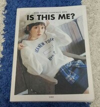 【最終値下げ】田中里奈★IS THIS ME?★送料無料_画像1