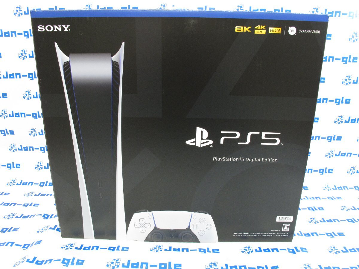 ヤフオク! - 新品未開封・送料無料】PlayStation5 CFI-1