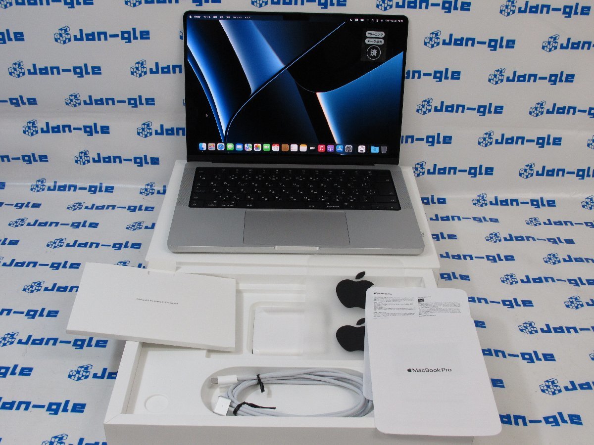 ヤフオク! -「macbook pro m1 14インチ」の落札相場・落札価格