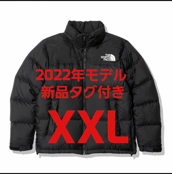 ■ 新品未使用 ■ ヌプシ 黒 XXL ノースフェイス ブラック 