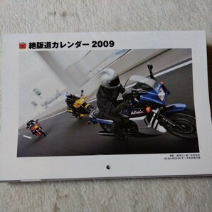 BG Mrbike ミスターバイク カレンダー2009-2018 10冊の画像2