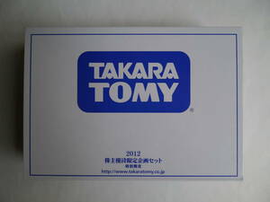 【新品・未開封】-2012 タカラトミー株主優待限定企画セット- トミカポケモンベストウィッシュ+ガチャレールチャギントン+プリズムストーン