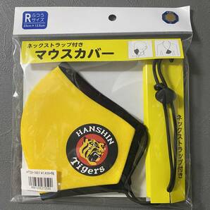 【新品】※阪神タイガース※マウスカバー※新品※未使用※黄色※Rサイズ※大阪※の画像1