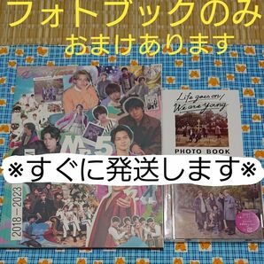 《Dear Tiara盤》Mr.5 King & Prince ベストアルバム 【フォトブック(96P)のみ】 おまけ付き 