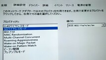 無線LANカード Wifi6対応(ax) RTL8852BE 交換用ネットワークカード/Bluetooth(ノートパソコンアップグレード)_画像5