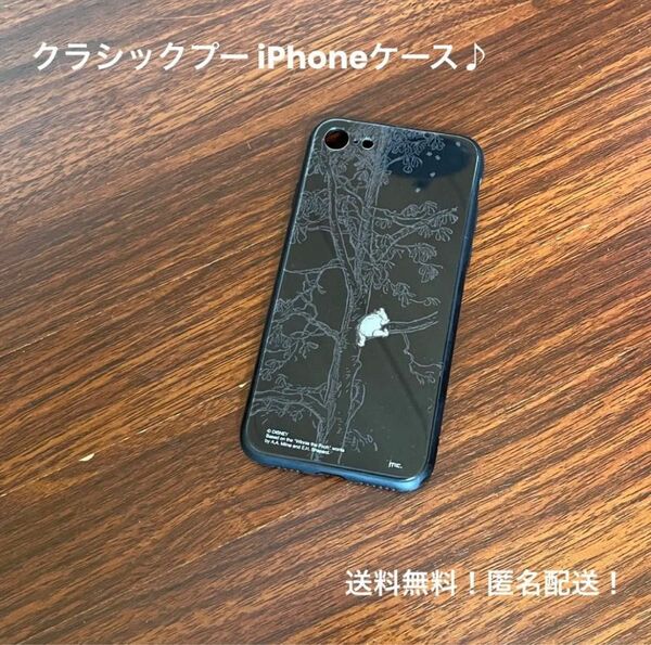 クラシックプー　iPhoneケース(SE2) classic pooh