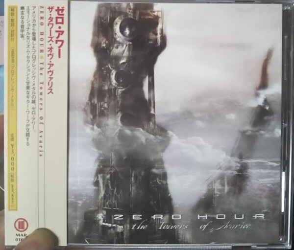 ゼロアワー タワーズオヴアヴァリス zero hour the towers of avarice プログレ メタル タワーズオブアバリス HM HR
