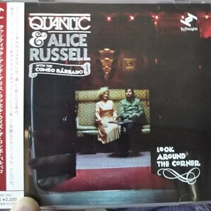 クァンティック アリスラッセル コンボバルバロ ルックアラウンドザコーナー クラブハウス ソウル R&B quantic alice russel