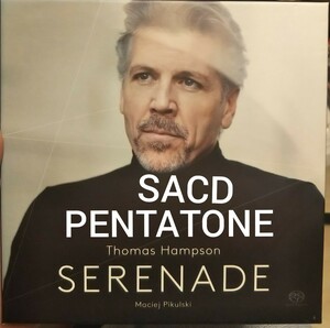 SACD バリトン トーマスハンプソン セレナーデ オペラ 声楽 クラシック thomas hampson serenade PENTATONE ペンタトーン