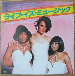THE RITCHIE FAMILY - LIFE IS MUSIC / LADY LUCK 国内盤7インチ (GARAGE / DISCO BREAK 45)