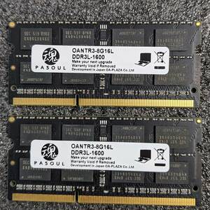 【中古】DDR3 SODIMM 16GB(8GB2枚組) PASOUL OANTR3-8G16L [DDR3L-1600 PC3L-12800 1.35V]