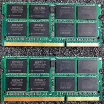 【中古】DDR3 SODIMM 16GB(8GB2枚組) BUFFALO D3N1333-B8GBJ [DDR3-1333 PC3-10600 1.5V]_画像2