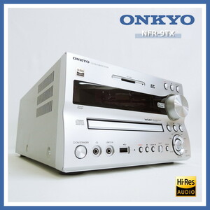 オンキヨー NFR-9TX CD/SD/USBレシーバー ONKYO オンキョー ハイレゾ 訳あり