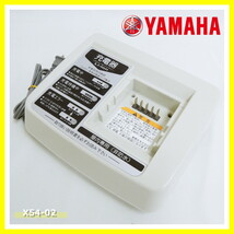 ヤマハ X54-02 充電器 アシスト自転車 リチウムイオン バッテリー 用 のみ YAMAHA Li-ion (1)_画像1