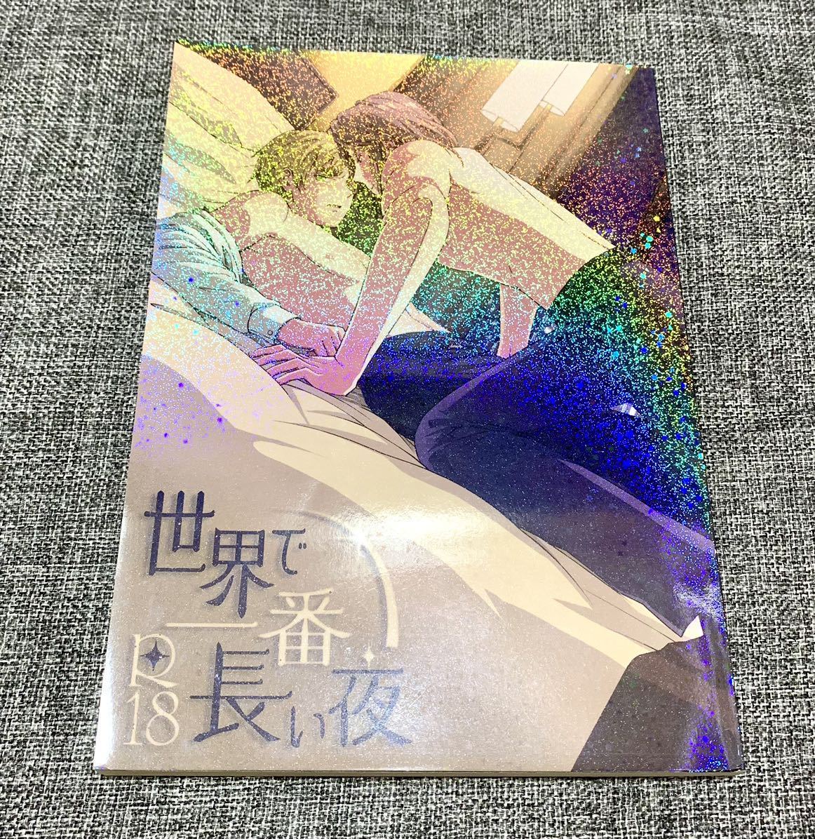 2023年最新】Yahoo!オークション -ヘタリア(同人誌)の中古品・新品・未