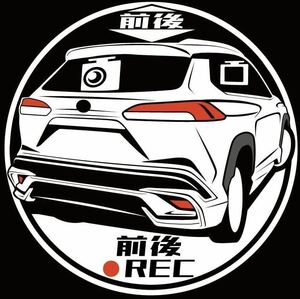 車種やカラー変更承ります！　トヨタ　カローラクロス　モデリスタ　ドライブレコーダー　ドラレコ　ステッカー　カッティングステッカー