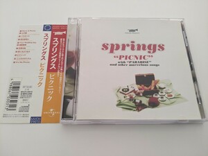 【送料無料】 ピクニック スプリングス picnic springs 帯付 (サンプル盤)CD ソフトロック傑作 フレンチ スキャット ジャズ 