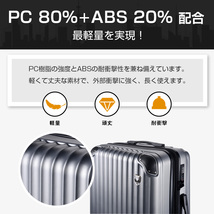 スーツケース 機内持ち込み ブラック 安い 丈夫 軽量 大型 耐衝撃最強 キャリーケース キャリーバッグ PC材質 TSAロック_画像6