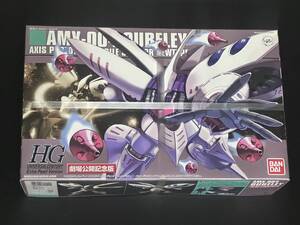 希少 未使用品 劇場公開記念版 1/144 HGUC AMX-004 キュベレイ エクストラパールバージョン 機動戦士Zガンダム ガンプラ