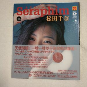 松田千奈 Seraphim フォトCD