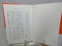 G6■ペンギン・ブックスが選んだ日本の名短篇29【編】ジェイ・ルービン【発行】新潮社 2019年 ◆良好■_画像7