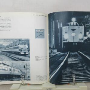 A3■NEW■世界の鉄道'78 国電通勤電車から特急まで【発行】朝日新聞社◆可■送料150円可の画像8