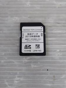 イクリプス ナビ用 地図SD 2018年秋 AVN138M取り外し 検索/AVN133M/MW AVN134M/MW AVN135M/MW AVN137M/MW 中古 即決