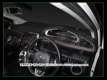 トヨタ カムリ XV30型 2001-2006年 ダッシュボードマット/ダッシュボードカバー/ダッシュマット/ダッシュカバー/防眩/反射低減/紫外線対策_画像9