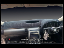 日産 オースター 1985-1990年 T12型 ダッシュボードマット/ダッシュボードカバー/ダッシュマット/ダッシュカバー/防眩/反射軽減/紫外線対策_画像7