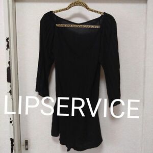 【値下げ中】LIPSERVICE　薄手ニットオールインワン　パンツ　フレア袖　ジャンク品　フリーサイズ