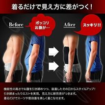 グレー_サイズ:L 加圧式 ウエストサポーター ボディシェイプ 腹巻 引き締め ダイエット ゲルマニウム配合 男女兼用 2カラー_画像6