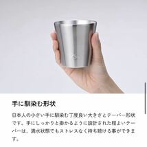 【新品未使用】2色セット STACKING TUMBLER スタッキング タンブラー ZANE ARTS ゼインアーツ シルバー ブラック 真空断熱 ペア_画像4