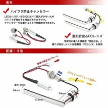 LEDシーケンシャルウィンカー 流れるウインカー アルファード ヴェルファイア 30系 前期 ノア エスクァイア 80系 後期_画像3